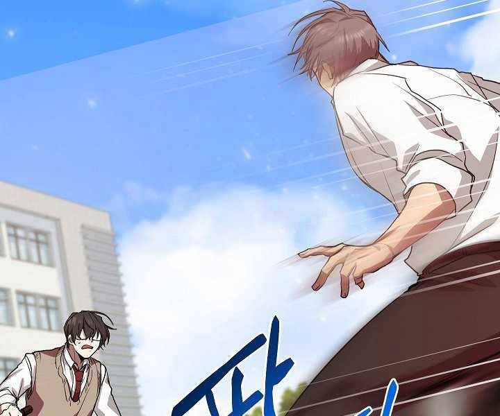 Giả Vờ Làm Kẻ Vô Dụng Ở Học Đường Chap 4 - Next Chap 5