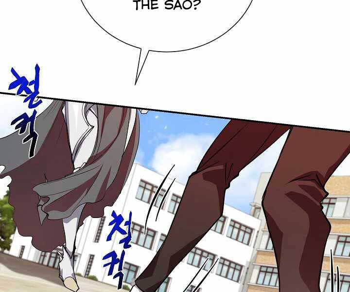 Giả Vờ Làm Kẻ Vô Dụng Ở Học Đường Chap 4 - Next Chap 5