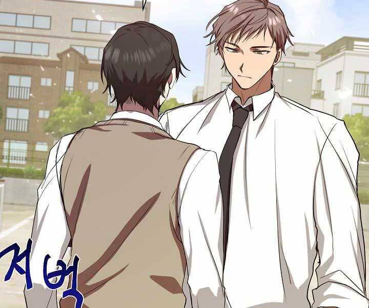Giả Vờ Làm Kẻ Vô Dụng Ở Học Đường Chap 4 - Next Chap 5