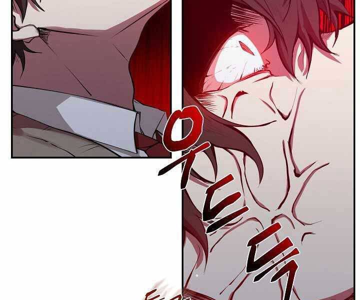 Giả Vờ Làm Kẻ Vô Dụng Ở Học Đường Chap 4 - Next Chap 5