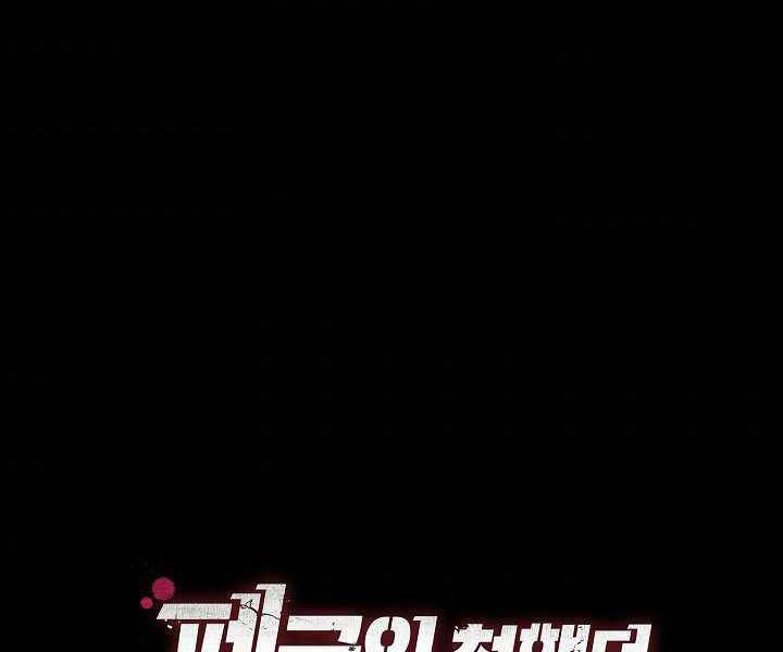 Giả Vờ Làm Kẻ Vô Dụng Ở Học Đường Chap 4 - Next Chap 5