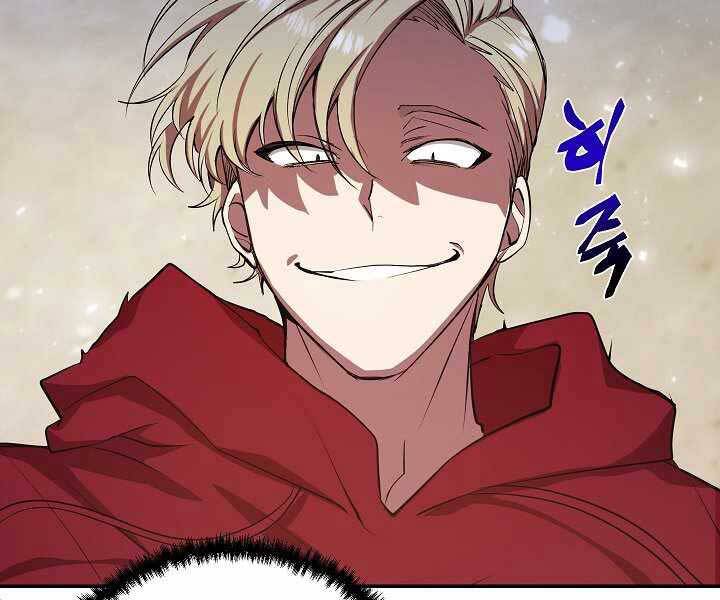 Giả Vờ Làm Kẻ Vô Dụng Ở Học Đường Chap 4 - Next Chap 5
