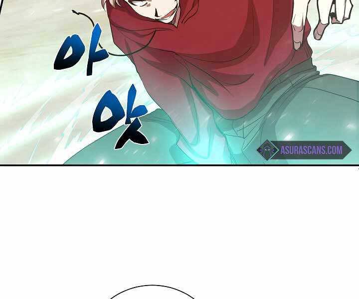 Giả Vờ Làm Kẻ Vô Dụng Ở Học Đường Chap 4 - Next Chap 5