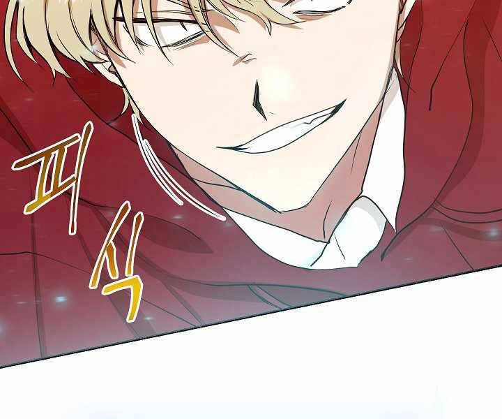Giả Vờ Làm Kẻ Vô Dụng Ở Học Đường Chap 4 - Next Chap 5