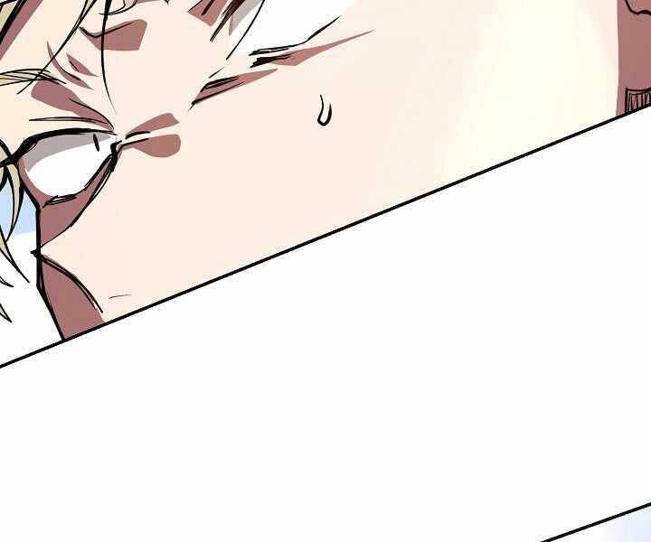 Giả Vờ Làm Kẻ Vô Dụng Ở Học Đường Chap 4 - Next Chap 5