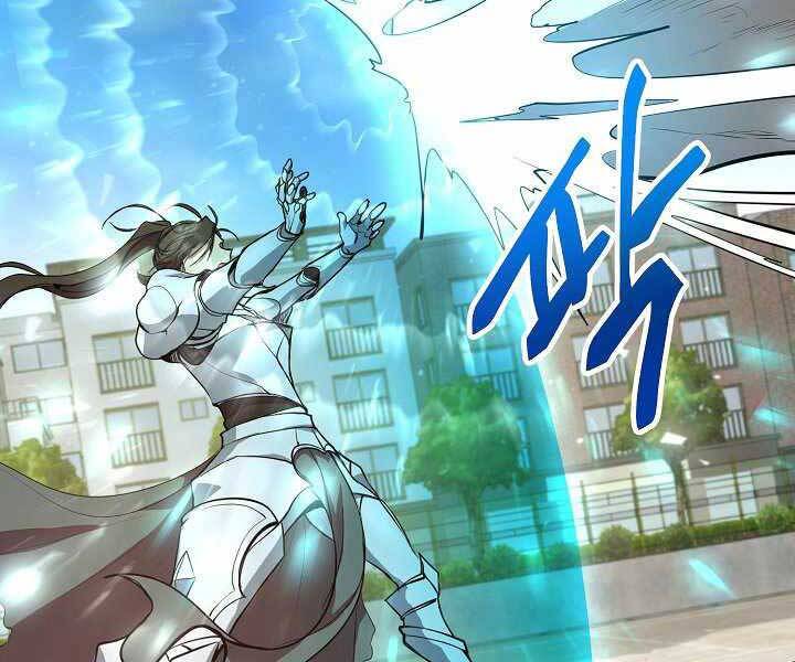 Giả Vờ Làm Kẻ Vô Dụng Ở Học Đường Chap 4 - Next Chap 5