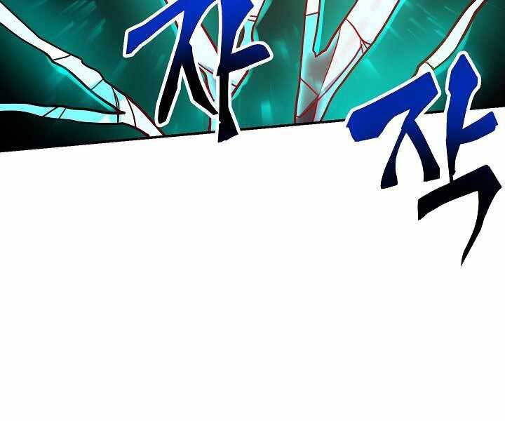 Giả Vờ Làm Kẻ Vô Dụng Ở Học Đường Chap 4 - Next Chap 5