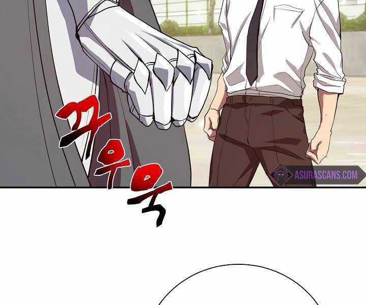 Giả Vờ Làm Kẻ Vô Dụng Ở Học Đường Chap 4 - Next Chap 5