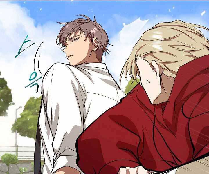 Giả Vờ Làm Kẻ Vô Dụng Ở Học Đường Chap 4 - Next Chap 5