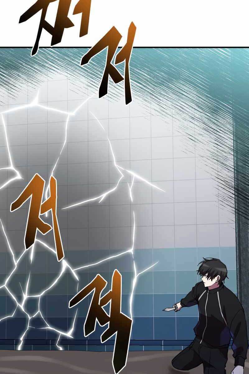Giả Vờ Làm Kẻ Vô Dụng Ở Học Đường Chap 40 - Next Chap 41