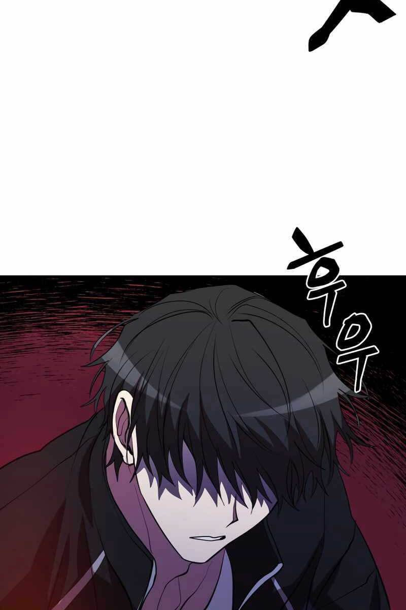 Giả Vờ Làm Kẻ Vô Dụng Ở Học Đường Chap 40 - Next Chap 41
