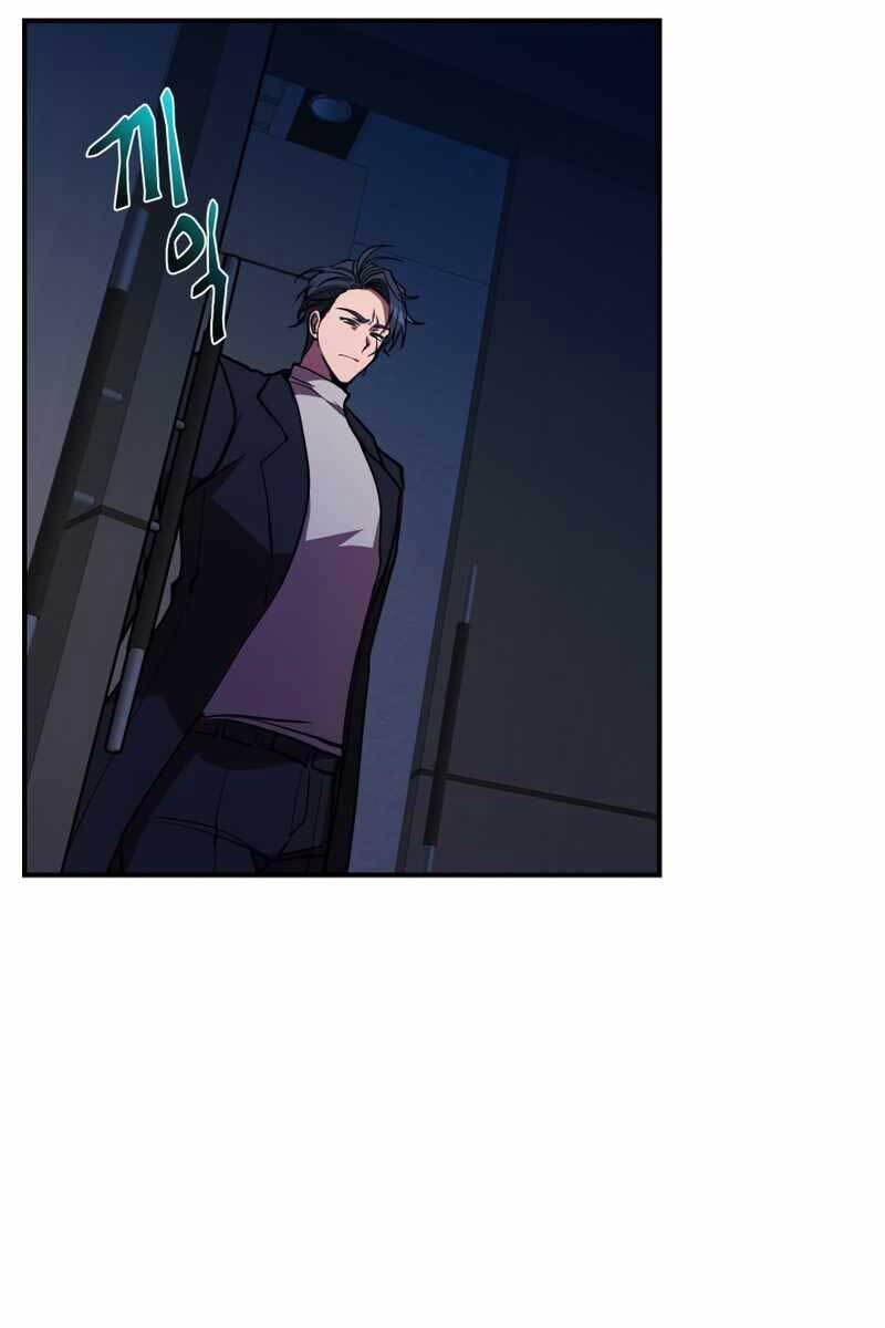 Giả Vờ Làm Kẻ Vô Dụng Ở Học Đường Chap 41 - Next Chap 42