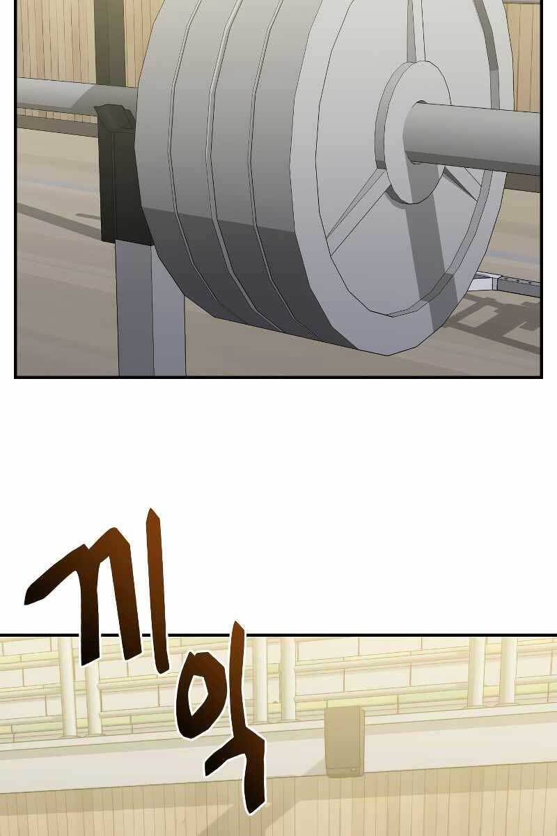 Giả Vờ Làm Kẻ Vô Dụng Ở Học Đường Chap 43 - Next Chap 44