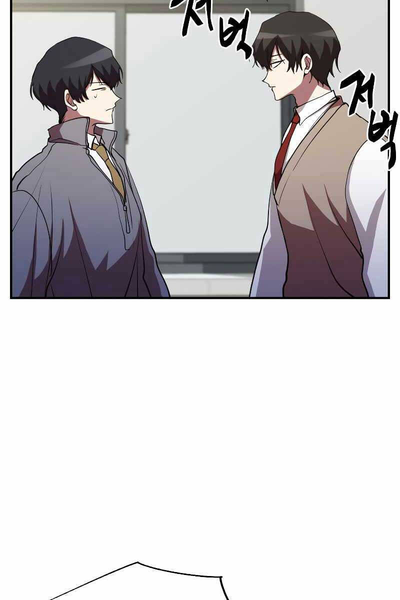 Giả Vờ Làm Kẻ Vô Dụng Ở Học Đường Chap 46 - Next Chap 47