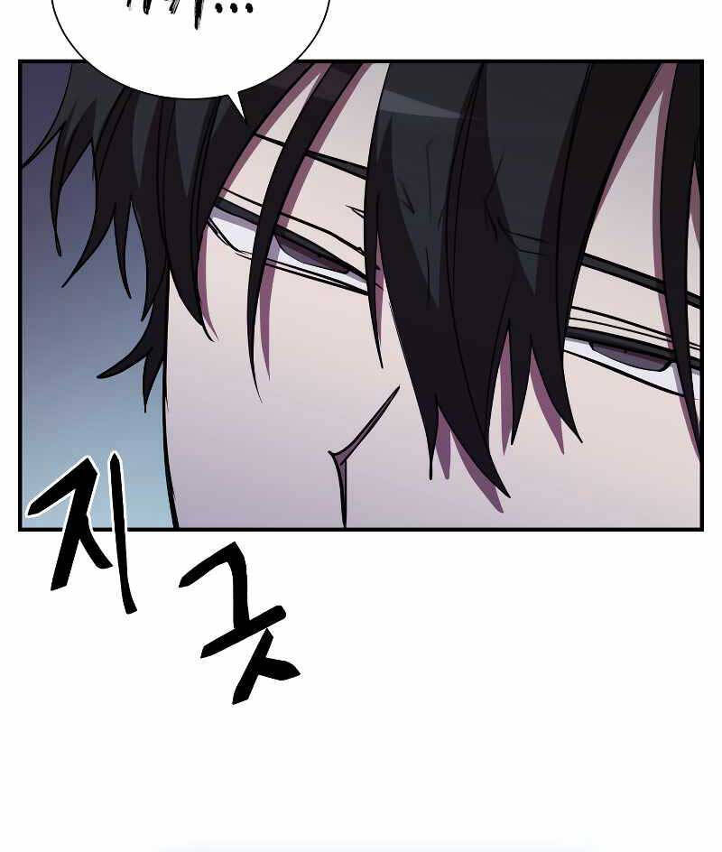 Giả Vờ Làm Kẻ Vô Dụng Ở Học Đường Chap 46 - Next Chap 47
