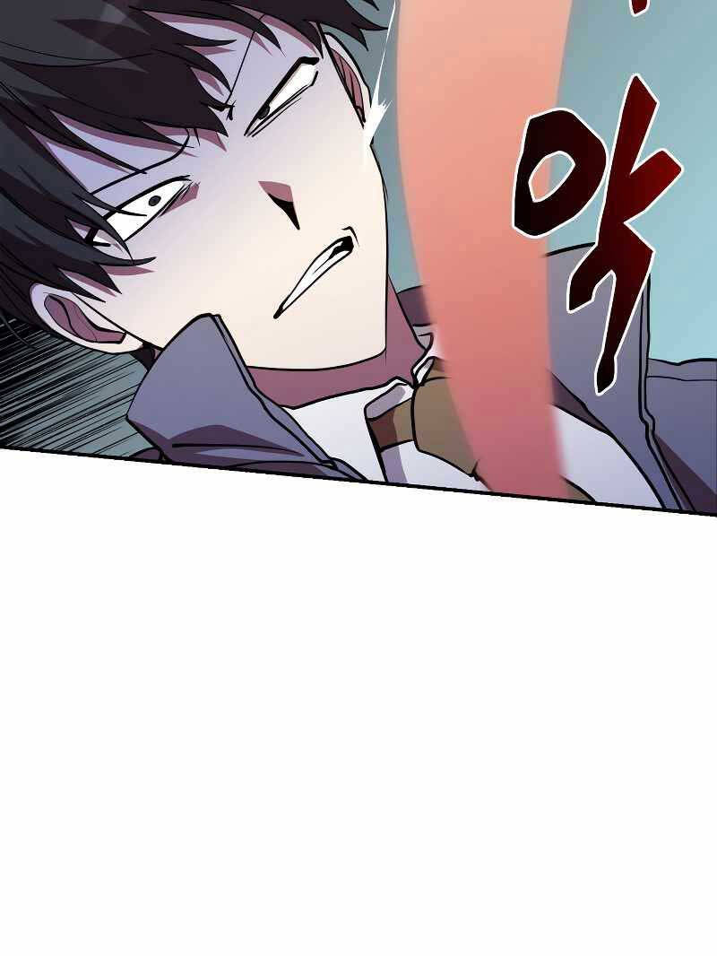 Giả Vờ Làm Kẻ Vô Dụng Ở Học Đường Chap 46 - Next Chap 47