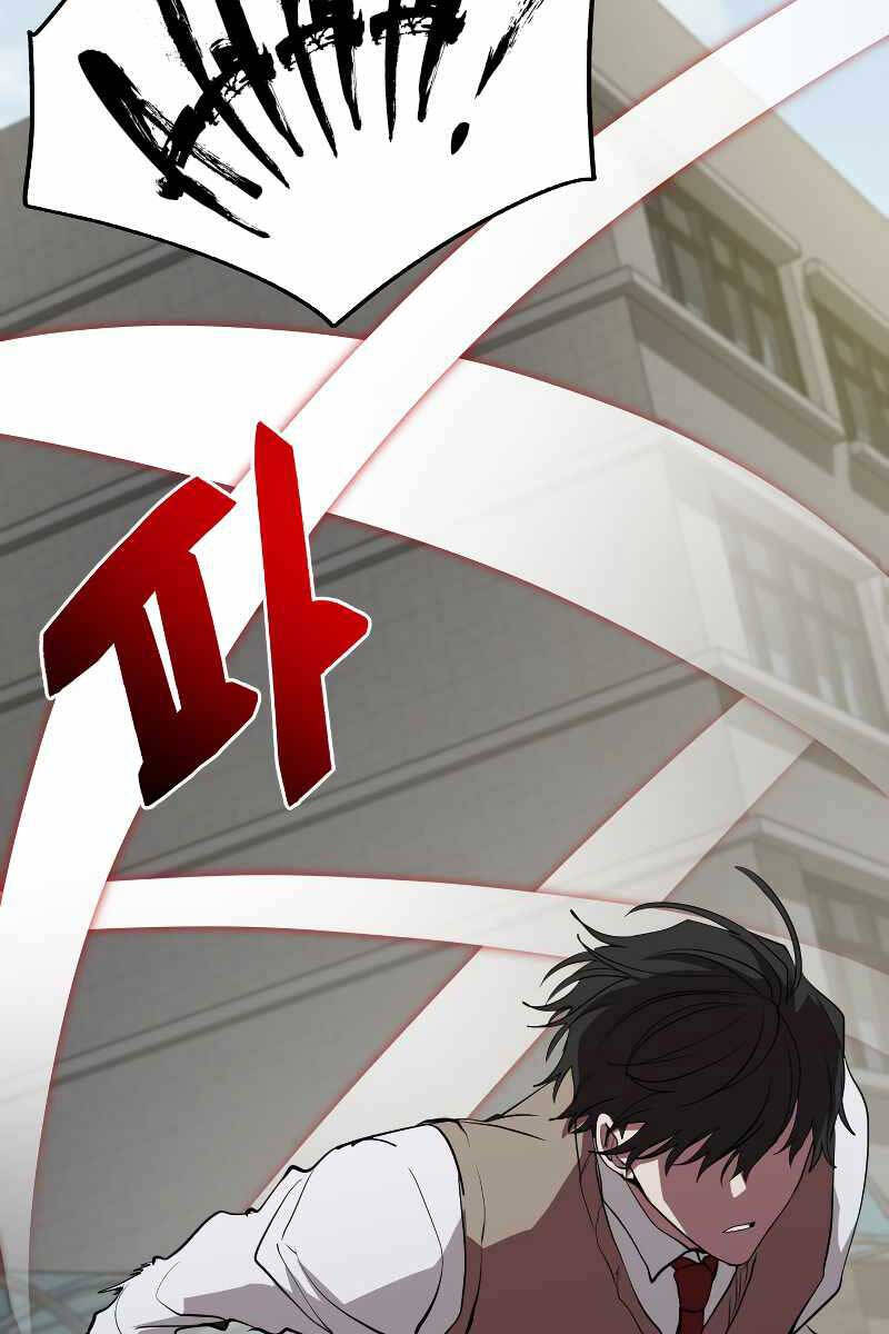 Giả Vờ Làm Kẻ Vô Dụng Ở Học Đường Chap 46 - Next Chap 47