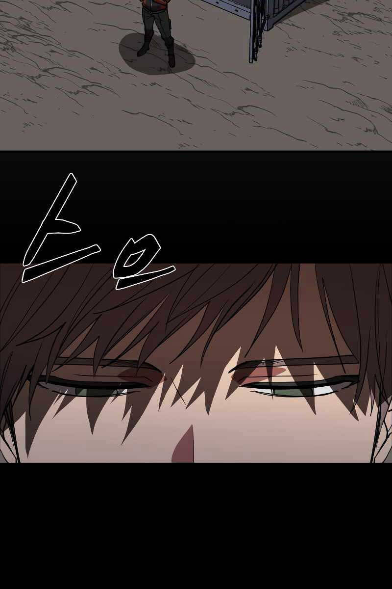 Giả Vờ Làm Kẻ Vô Dụng Ở Học Đường Chap 46 - Next Chap 47