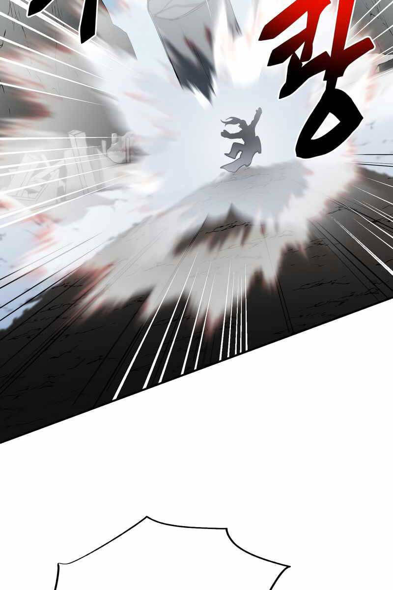 Giả Vờ Làm Kẻ Vô Dụng Ở Học Đường Chap 47 - Next Chap 48