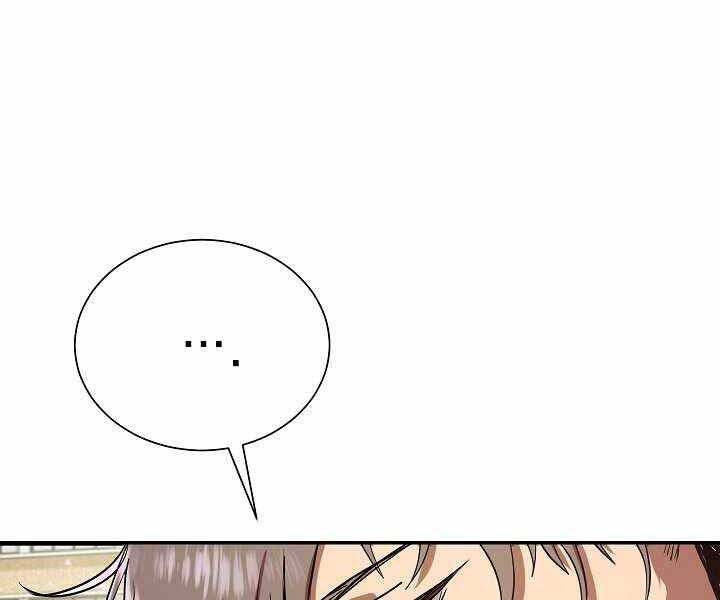 Giả Vờ Làm Kẻ Vô Dụng Ở Học Đường Chap 5 - Next Chap 6