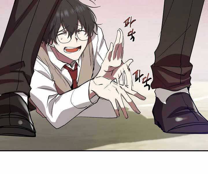 Giả Vờ Làm Kẻ Vô Dụng Ở Học Đường Chap 5 - Next Chap 6