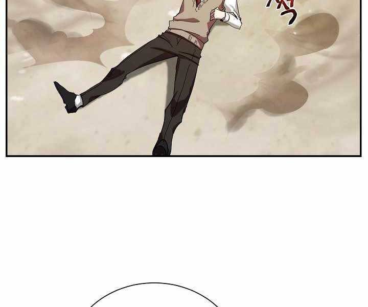 Giả Vờ Làm Kẻ Vô Dụng Ở Học Đường Chap 5 - Next Chap 6