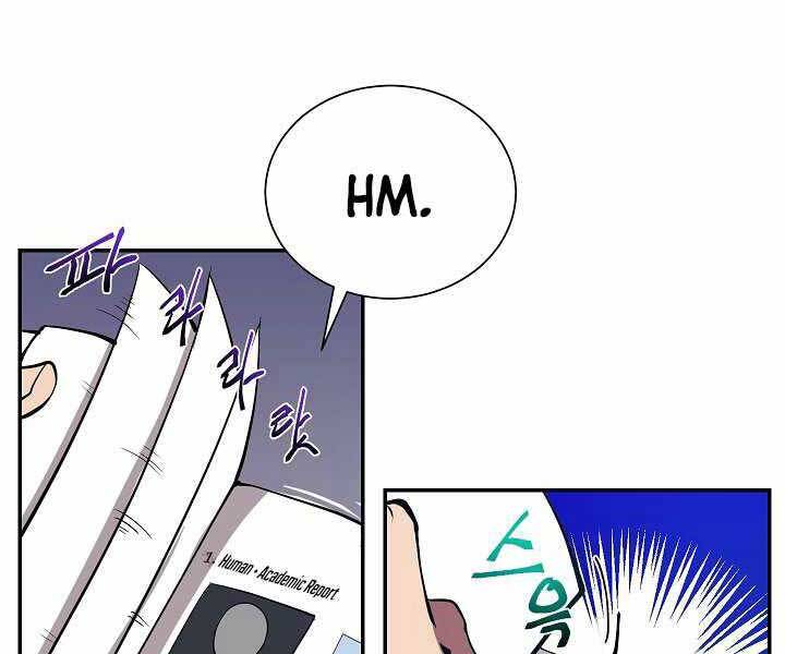 Giả Vờ Làm Kẻ Vô Dụng Ở Học Đường Chap 5 - Next Chap 6