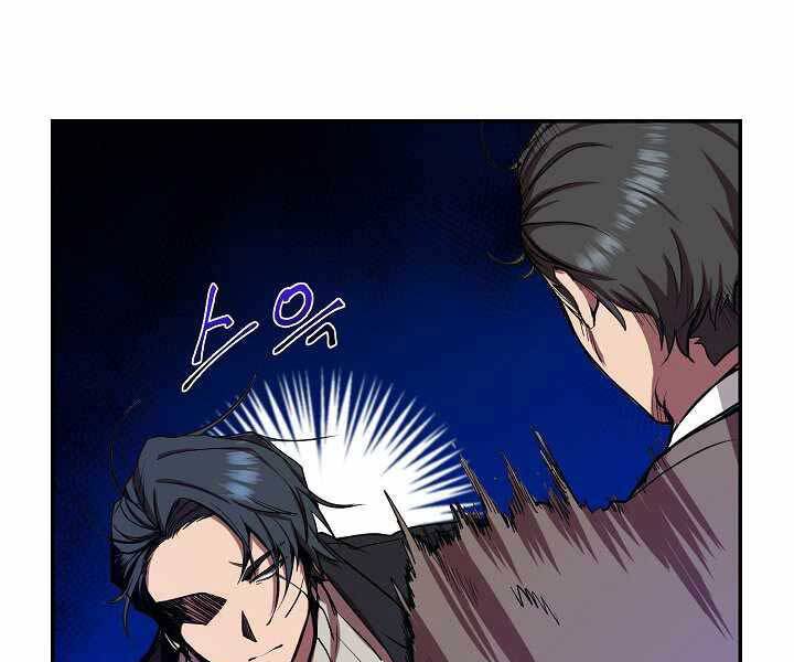 Giả Vờ Làm Kẻ Vô Dụng Ở Học Đường Chap 5 - Next Chap 6
