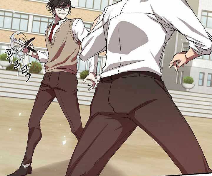 Giả Vờ Làm Kẻ Vô Dụng Ở Học Đường Chap 5 - Next Chap 6