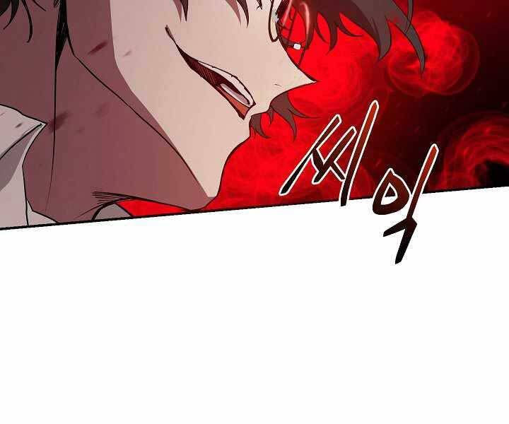 Giả Vờ Làm Kẻ Vô Dụng Ở Học Đường Chap 5 - Next Chap 6