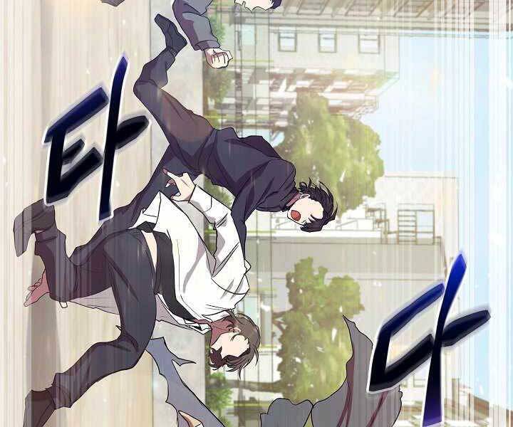 Giả Vờ Làm Kẻ Vô Dụng Ở Học Đường Chap 5 - Next Chap 6