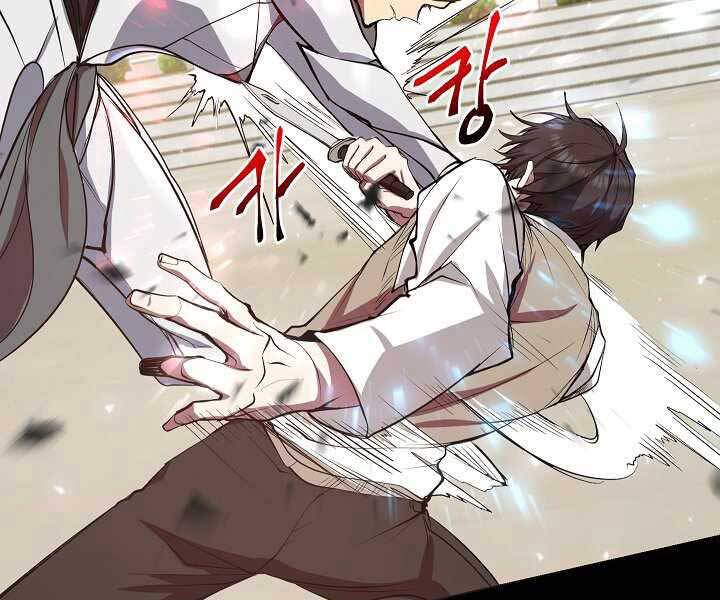 Giả Vờ Làm Kẻ Vô Dụng Ở Học Đường Chap 5 - Next Chap 6