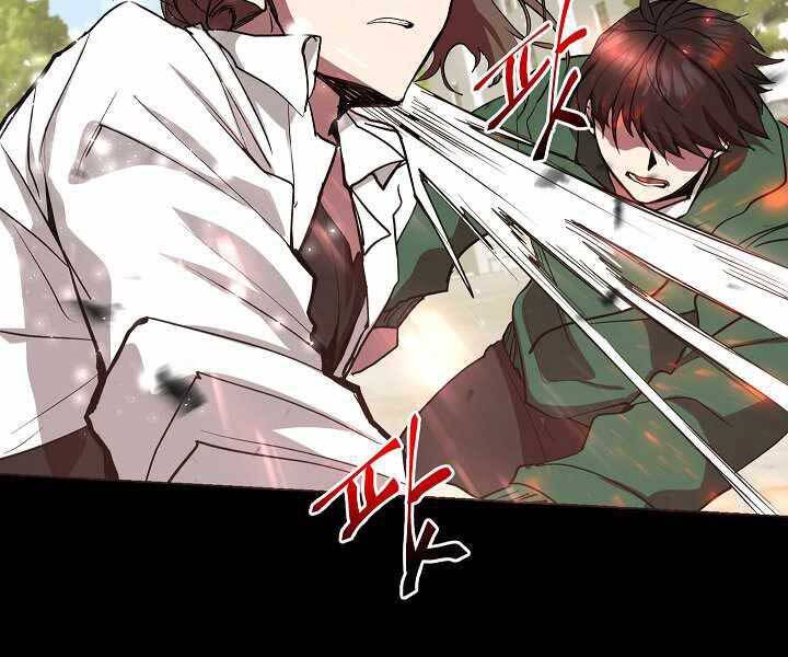 Giả Vờ Làm Kẻ Vô Dụng Ở Học Đường Chap 5 - Next Chap 6