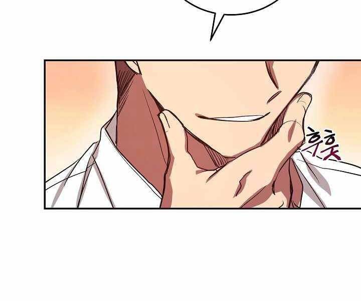 Giả Vờ Làm Kẻ Vô Dụng Ở Học Đường Chap 5 - Next Chap 6