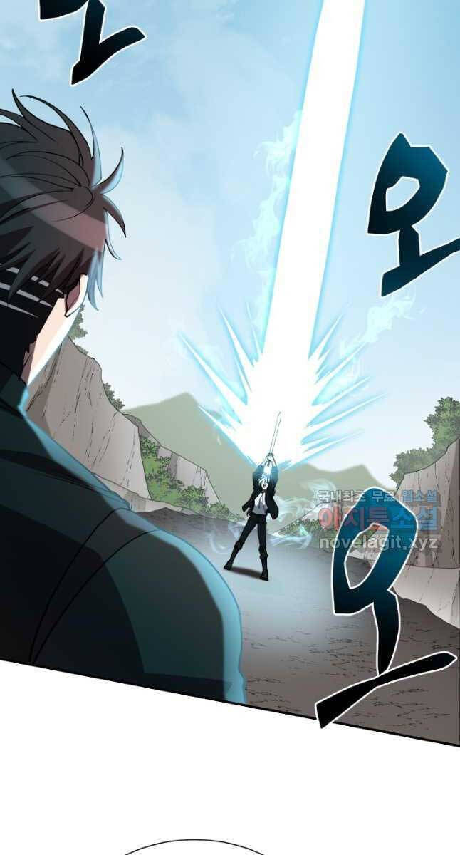 Giả Vờ Làm Kẻ Vô Dụng Ở Học Đường Chap 50 - Next Chap 51