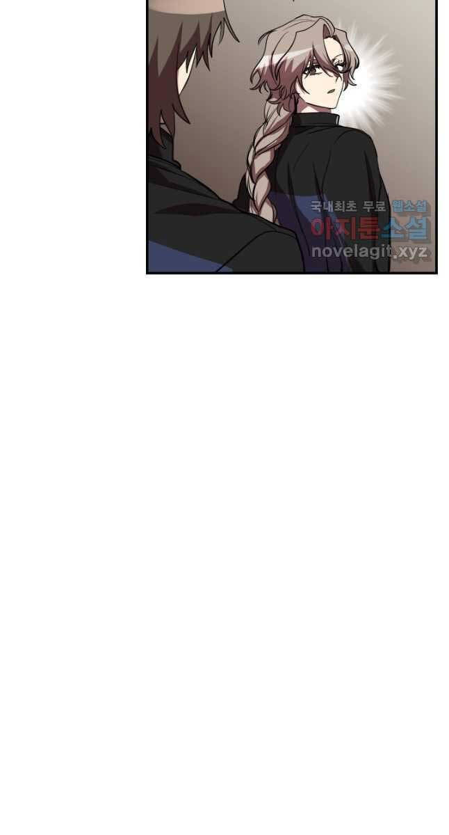 Giả Vờ Làm Kẻ Vô Dụng Ở Học Đường Chap 50 - Next Chap 51