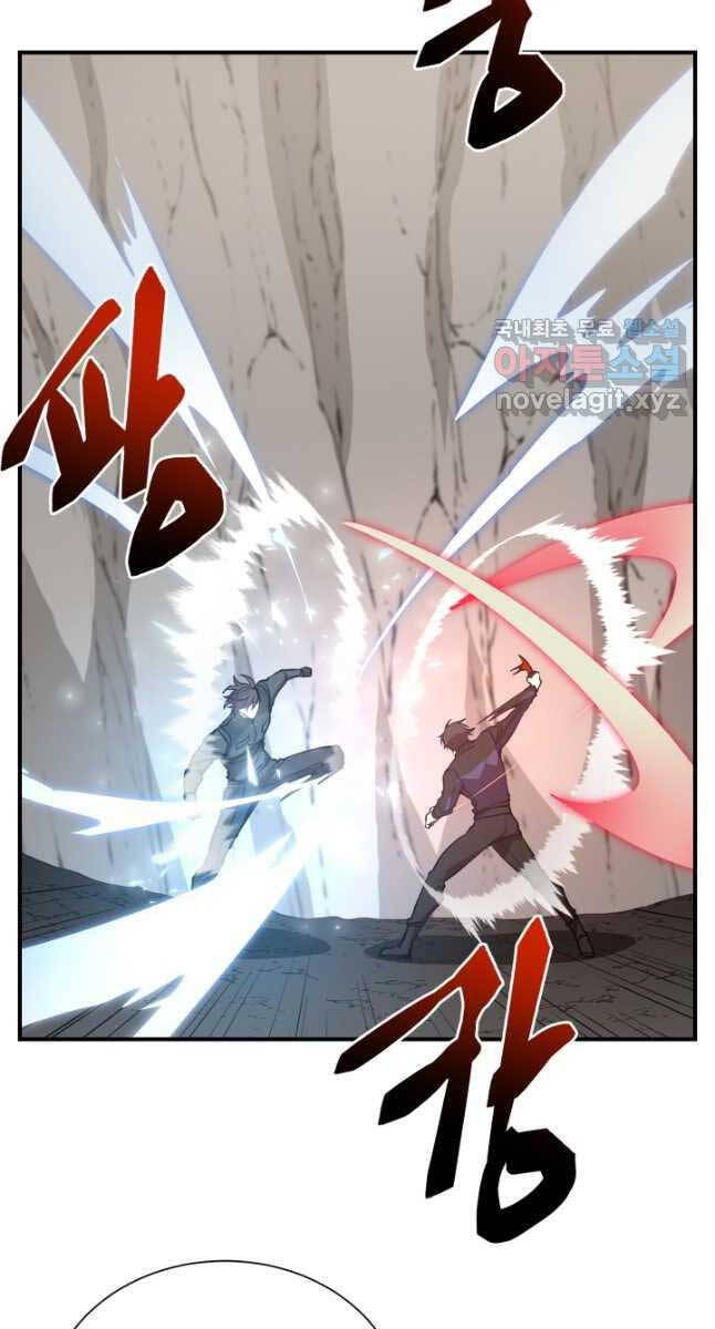 Giả Vờ Làm Kẻ Vô Dụng Ở Học Đường Chap 50 - Next Chap 51