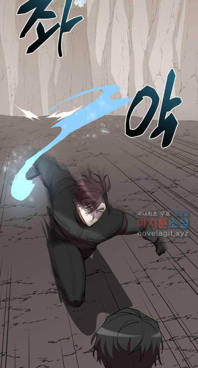 Giả Vờ Làm Kẻ Vô Dụng Ở Học Đường Chap 50 - Next Chap 51