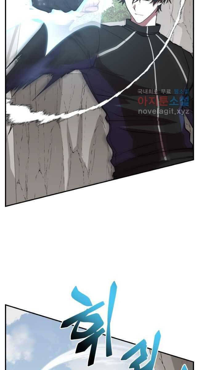 Giả Vờ Làm Kẻ Vô Dụng Ở Học Đường Chap 50 - Next Chap 51