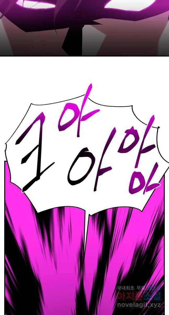 Giả Vờ Làm Kẻ Vô Dụng Ở Học Đường Chap 50 - Next Chap 51