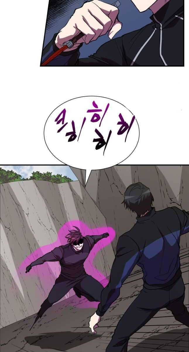 Giả Vờ Làm Kẻ Vô Dụng Ở Học Đường Chap 50 - Next Chap 51