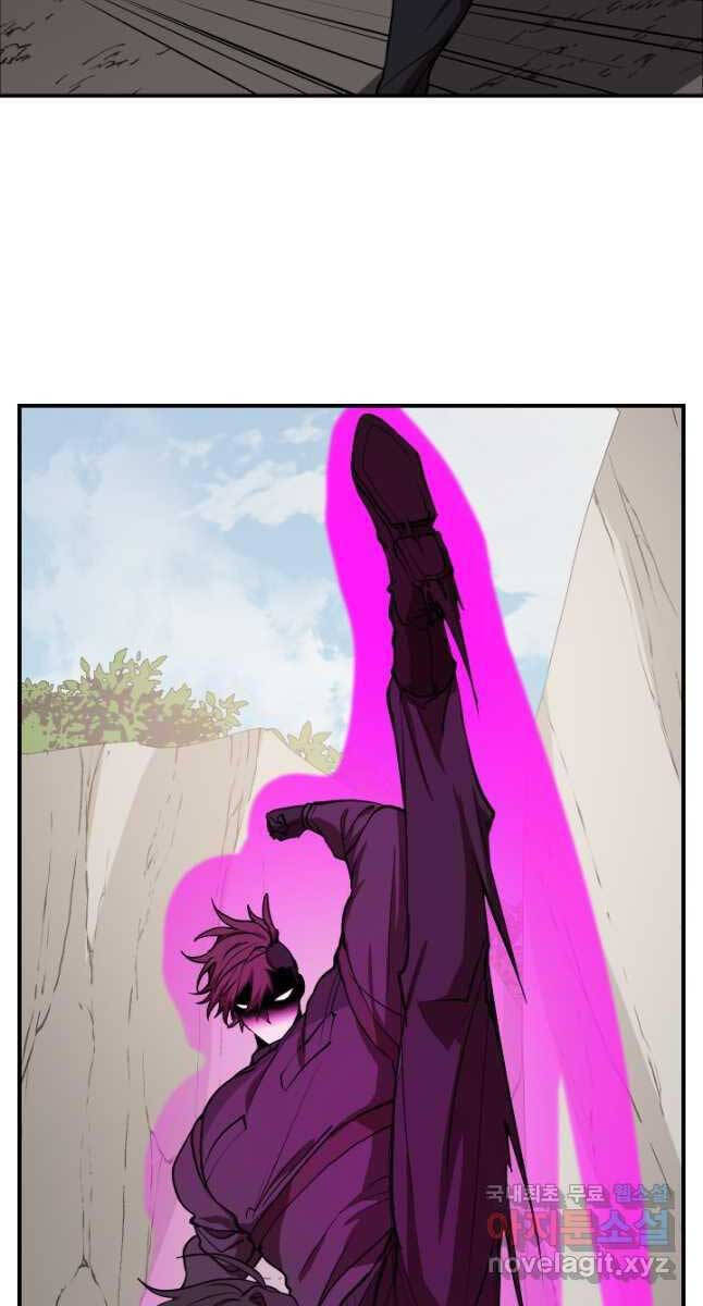 Giả Vờ Làm Kẻ Vô Dụng Ở Học Đường Chap 50 - Next Chap 51