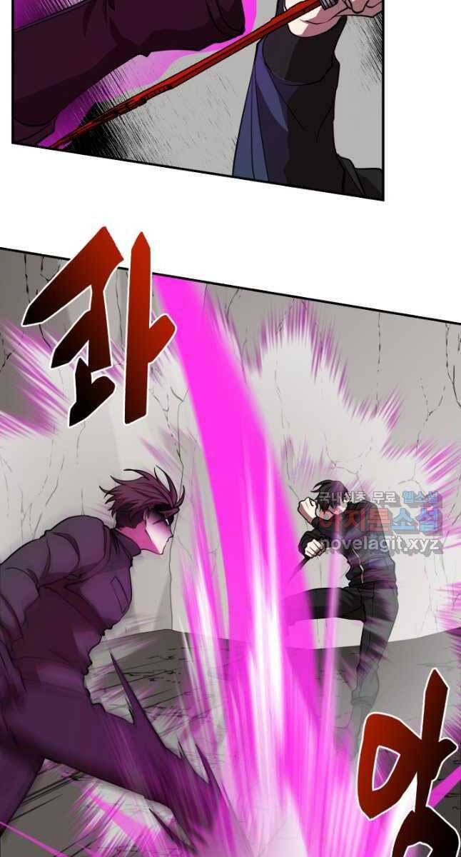 Giả Vờ Làm Kẻ Vô Dụng Ở Học Đường Chap 50 - Next Chap 51