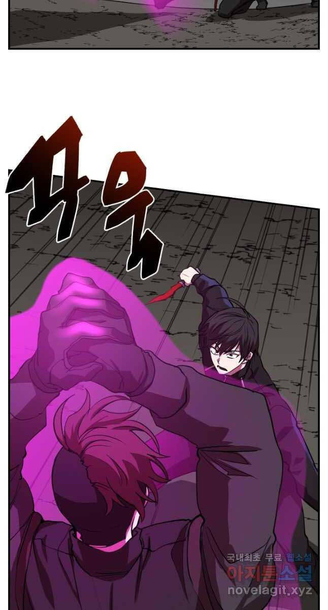Giả Vờ Làm Kẻ Vô Dụng Ở Học Đường Chap 50 - Next Chap 51
