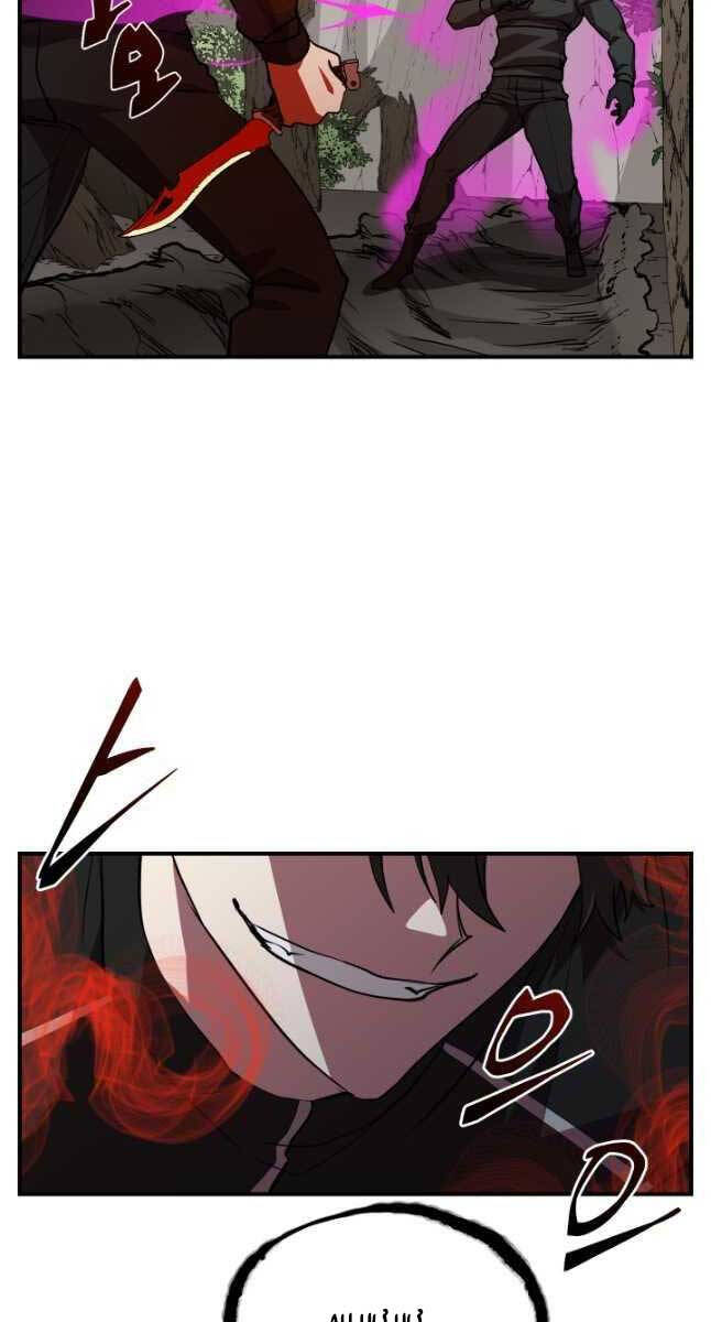 Giả Vờ Làm Kẻ Vô Dụng Ở Học Đường Chap 50 - Next Chap 51