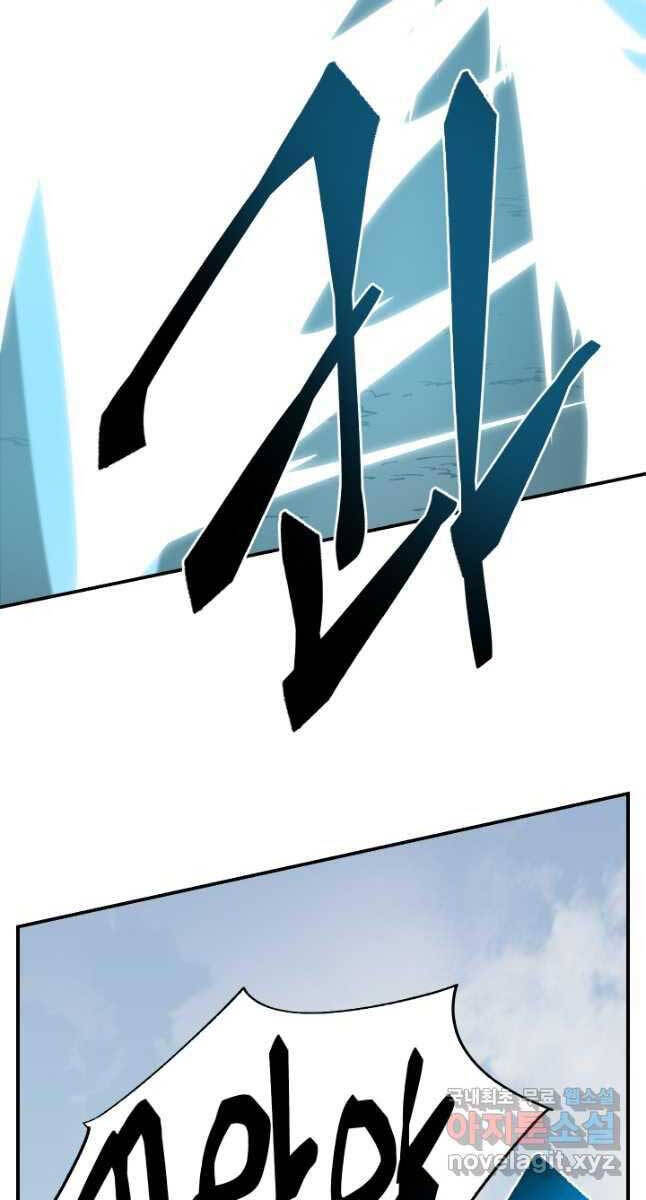 Giả Vờ Làm Kẻ Vô Dụng Ở Học Đường Chap 50 - Next Chap 51