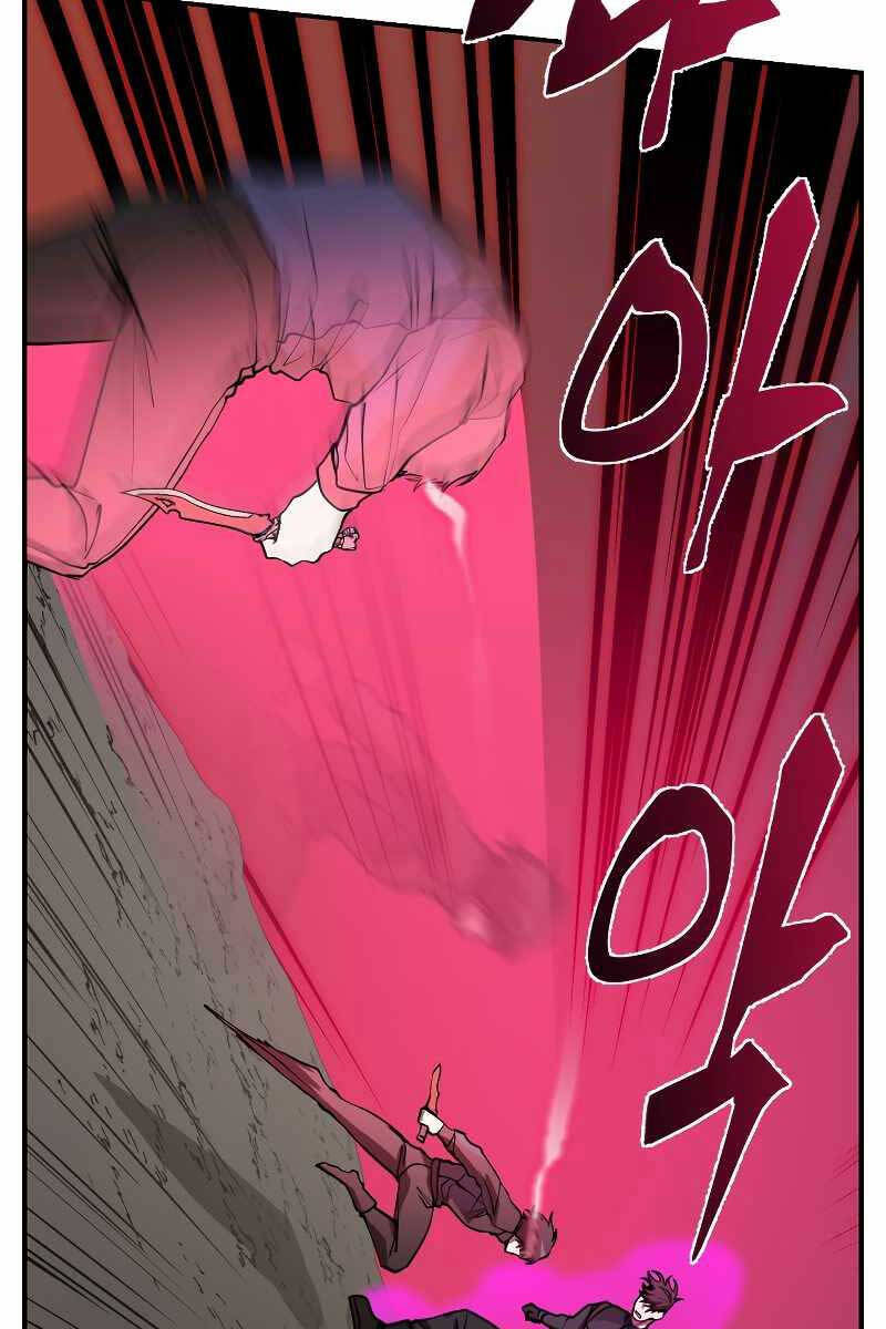 Giả Vờ Làm Kẻ Vô Dụng Ở Học Đường Chap 51 - Next Chap 52