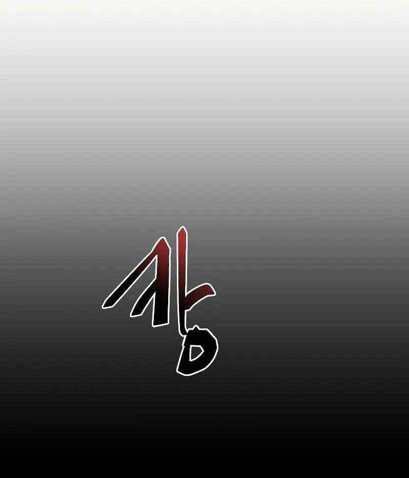 Giả Vờ Làm Kẻ Vô Dụng Ở Học Đường Chap 52 - Next Chap 53