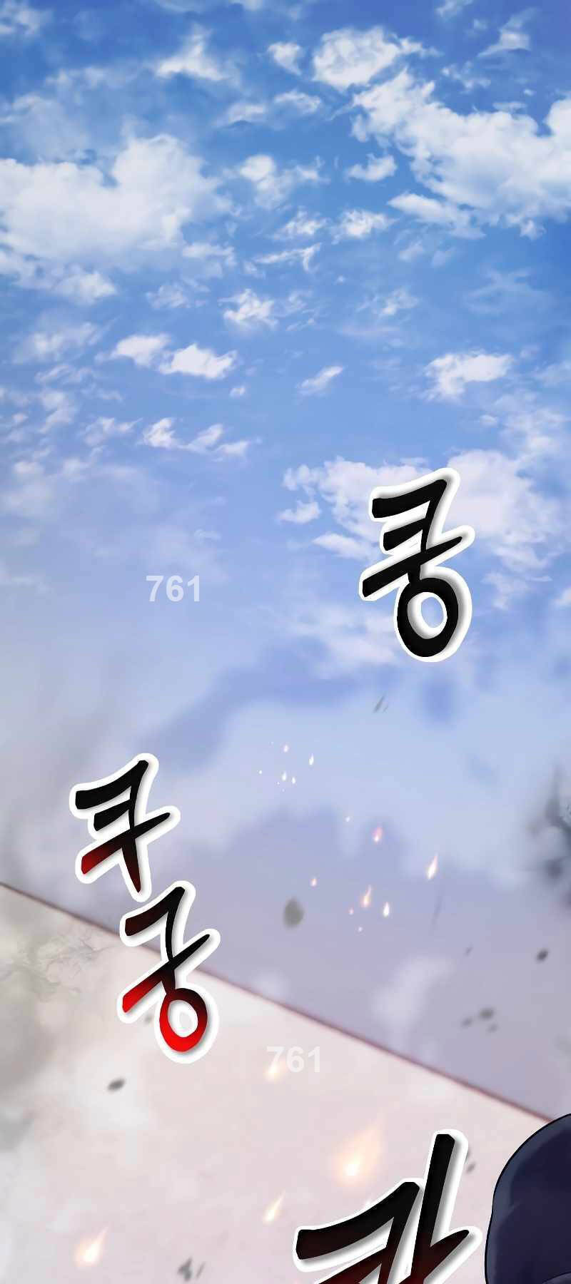 Giả Vờ Làm Kẻ Vô Dụng Ở Học Đường Chap 57 - Next Chap 58