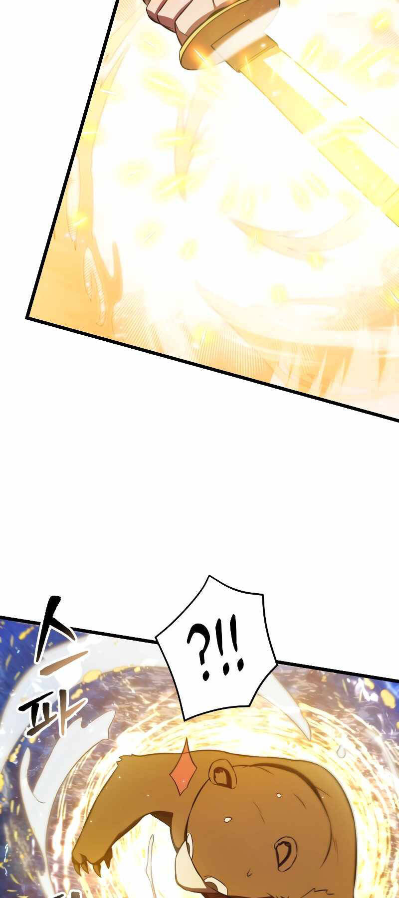 Giả Vờ Làm Kẻ Vô Dụng Ở Học Đường Chap 57 - Next Chap 58